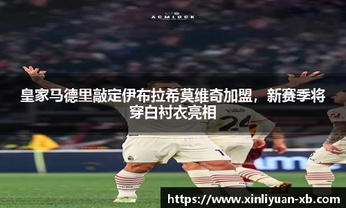yy易游体育