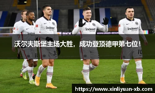 yy体育