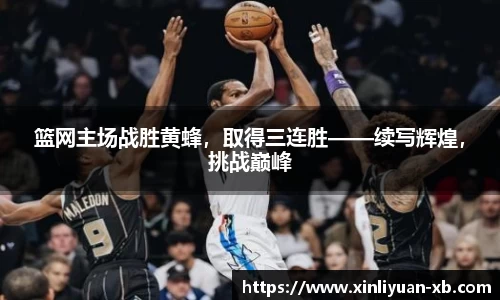 yy易游体育