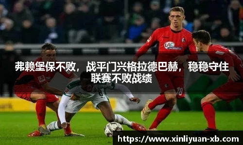 yy体育