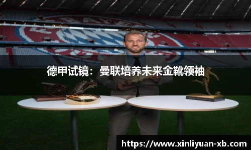 yy易游体育