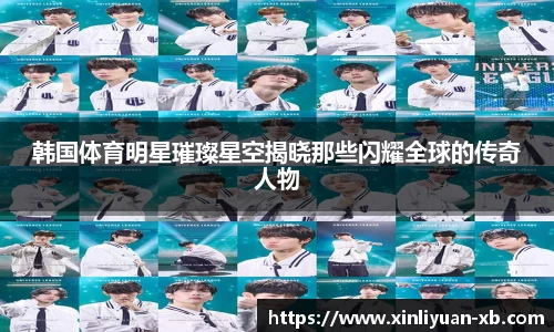 yy体育