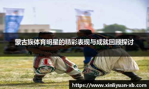 易游体育
