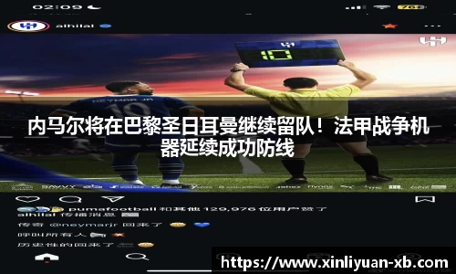 yy易游