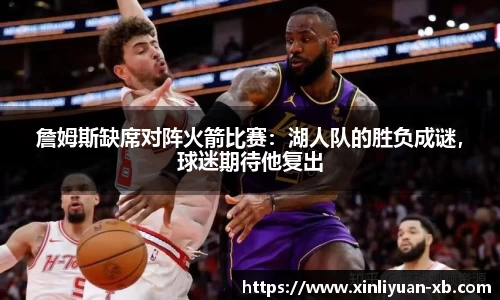 yy易游体育