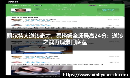 yy易游