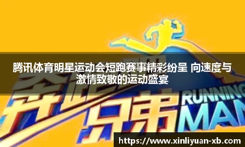 yy易游体育