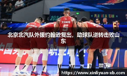 易游体育