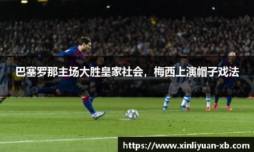 yy易游体育