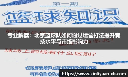 yy体育