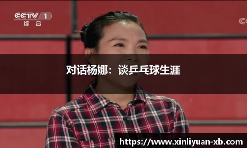 yy易游体育