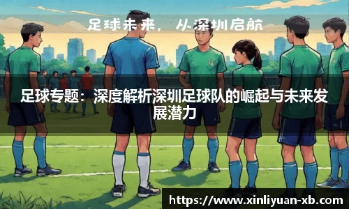 yy体育