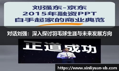 易游体育
