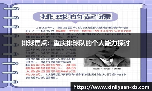 易游体育