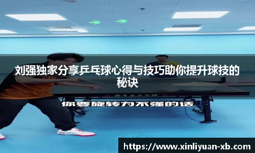 yy体育