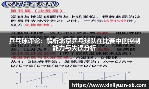 易游体育