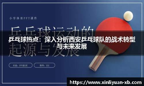 yy体育