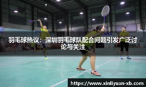 易游体育
