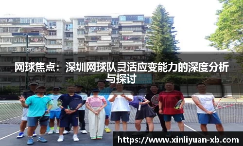 yy易游体育