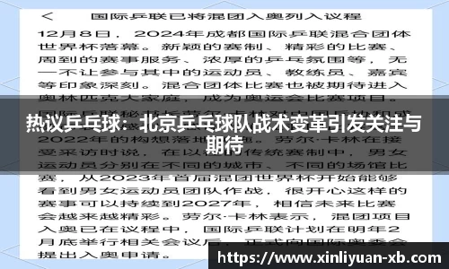 yy易游