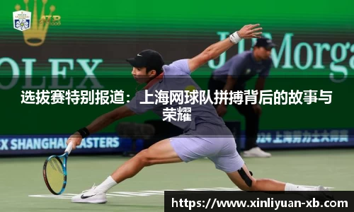 yy易游体育