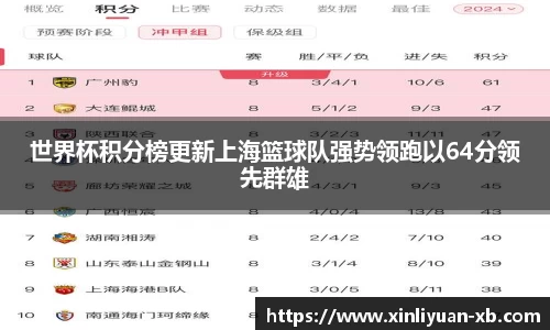 易游体育