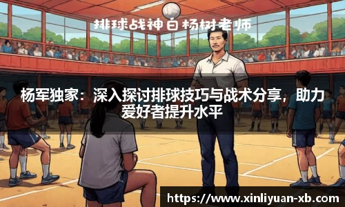 yy易游