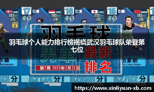 易游体育
