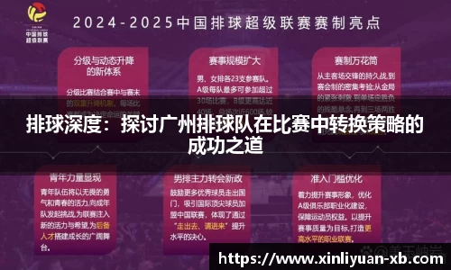 yy易游体育