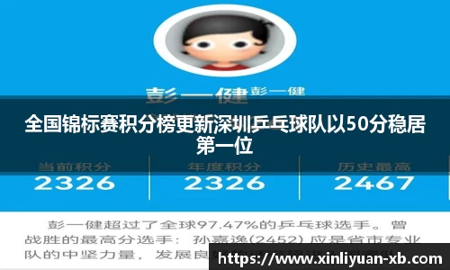 易游体育