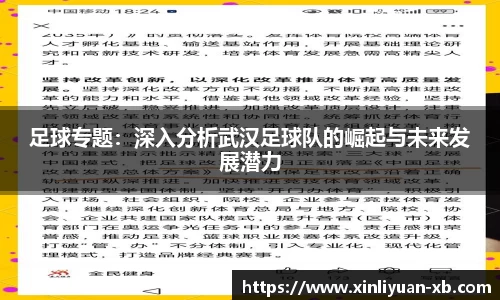 yy体育