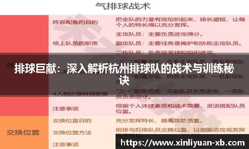 yy体育