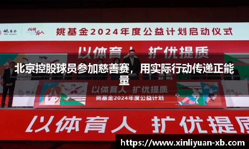 yy易游体育