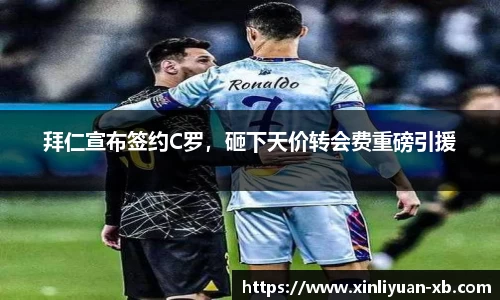 yy易游体育