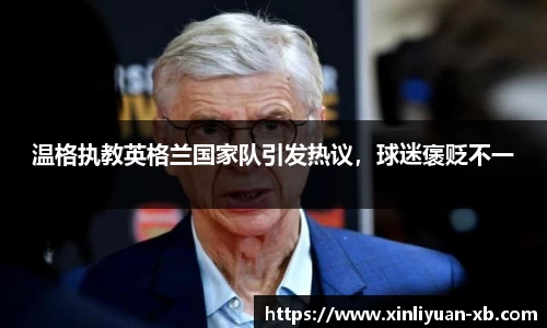 yy体育