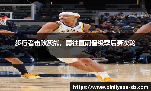 易游体育