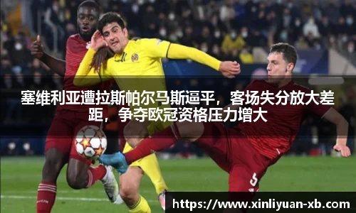 yy易游体育