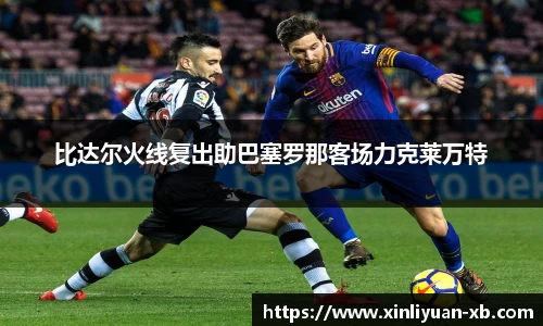 易游体育