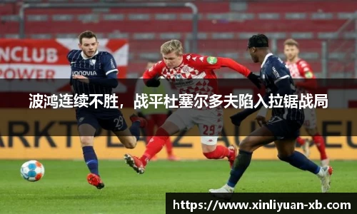yy易游体育