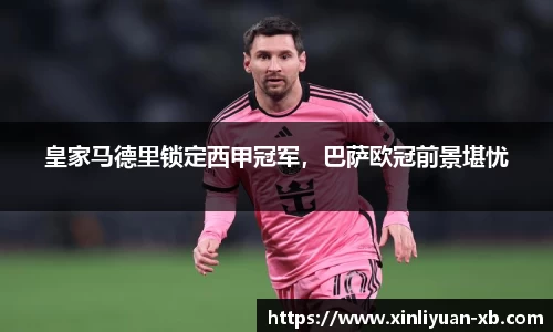 易游体育