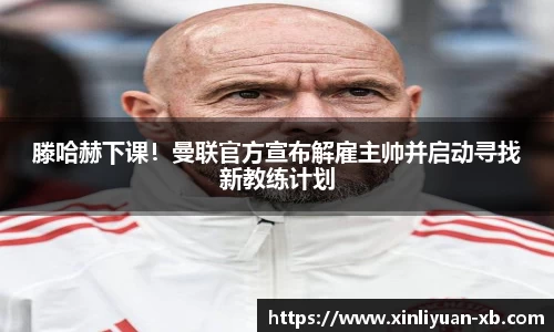 yy易游体育