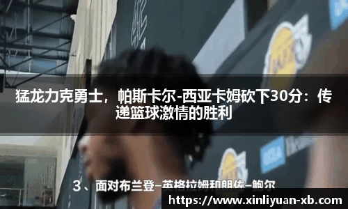 yy易游体育