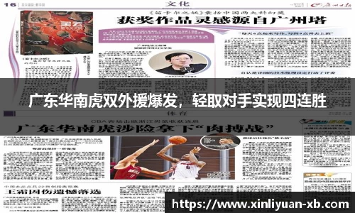 易游体育