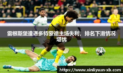 易游体育
