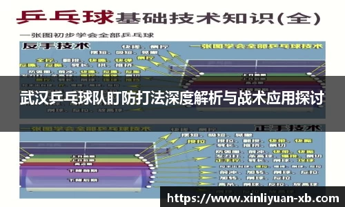 易游体育