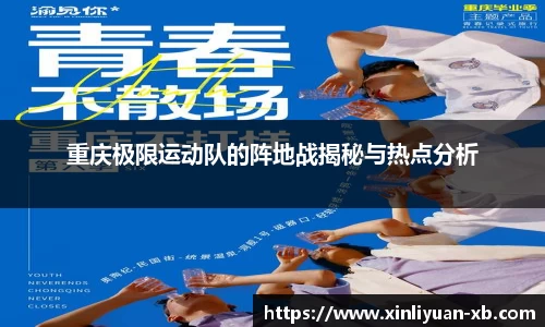 易游体育