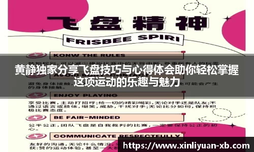 yy易游体育