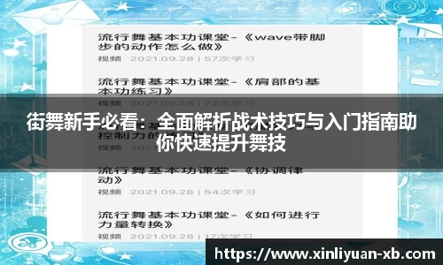 yy易游