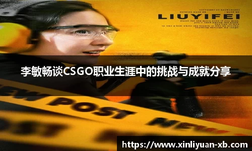 易游体育