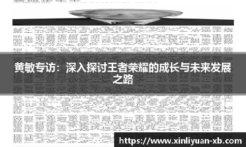 yy体育